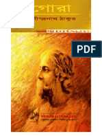 GORA by Rabindranath Tagore