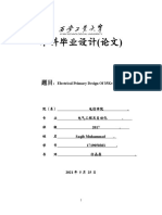 Electrical Primary Design of 35 KV