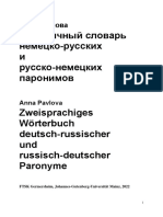 Zweisprachiges Wörterbuch De-Paronyme PDF