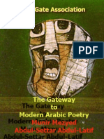 The Gateway To Modern Arabic Poetry The English Version