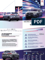 Toyota Corollacross Brochure PDF