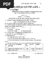 Anusuchi 5 For FY 2078-79