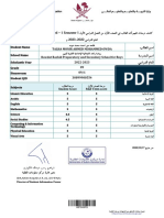 Student Performance Report Card - 1 Semester 1 2023-2022