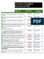 TN Govt Job