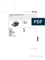 Cn Rexroth径向柱塞马达mcr x