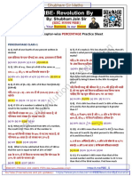 Percentage Practice Sheet - RBE