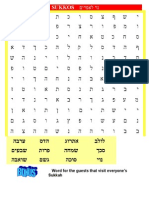Sukkos Word Search