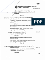 FAMILY LAW - I (Hindu Law) April, May 2022 (Dec. 2021)