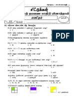 Grade 3 Maths-1