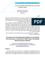 Development of The Mathematical Model For Predicating The Construction Productivity in IRAQ Using The Artificial Neural Perceptron Network