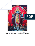 Kali Mantra Sadhana