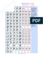 Katakana Chart