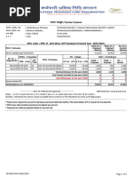 EPF Member Passbook Ramachanderan V