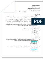 Assignment 4 PDF