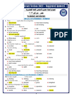 Azhar Exam - Literary Section - First Session - 2023 - Final Answers