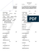 11th CS Bimonthly Exam JULY 2023