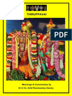 Thiruppavai English - AR Swamy