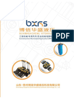 Boxinhuasheng Hydraulic Catalog 博信华盛液压科技有限公司 产品目录