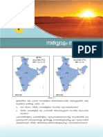 Class IX Geography PART 1