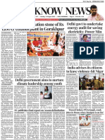 E-Paper 13 Aug 2023