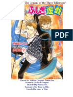 12 Sanbou Den (Fushigi Yuugi Gaiden 12 - Shinzaho) Prequel 2 Fushigi Yuugi Part II