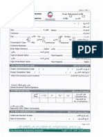 Water Connection Application Form