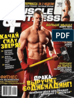 Muscle & Fitness #4 2010