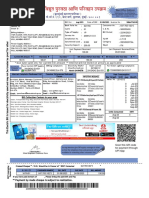 Bar Graph Unit Month: Jul-23 Jun-23 0 0 0 May-23 0 Apr-23 0 Mar-23 0 Feb-23 0 Jan-23 0 Dec-22 0 Nov-22 Oct-22 Sep-22