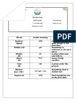 2term U7 Meanings