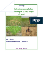 Annual Report On The Progress of SRI in Cambodia (2005)