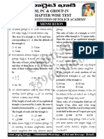 Mensuration Tel & Eng