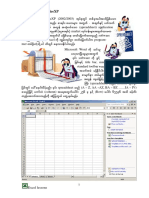 Excel အတြက္Lessons 20 