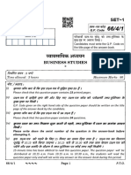 66 - 4 - 1 - Business Studies