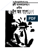 The Rape of Bangladesh by Anthony Mascarenhas