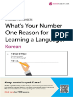 Korean One Reason