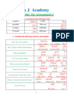 Arabic Sheet, Assessment 1