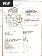 инструкция