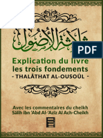 Les Trois Fondements - Explications de Sheīkh Fawzan