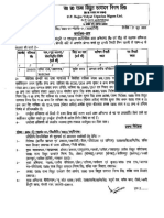 649C7E3A.uprvunldomain - uprvunlpo.200.2000025.1.CA32.1@45 649C7E3A.uprvunldomain - Uprvunlpo.100.1613378.1.182f1.1@1 7.uprvunldomain - Uprvunlpo.100.0.1.0