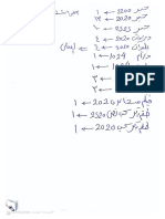 تركيبات kz ف اخر 6 شهور 