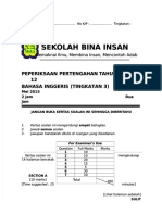 SEK Sekolah Olah Bina Bina Insan Insan