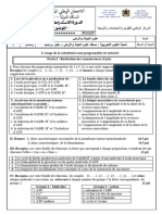 Examen National SVT 2eme Bac SVT 2019 Rattrapage Sujet