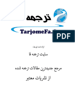 TarjomeFa F215 English