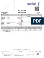 في محمد البطاح