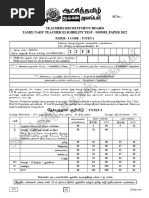 Tet Paper I Q-3