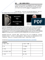 Iphone 15 - News - Worksheet