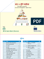 Food and Nutrition Guide Flipchart