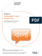 Bangla 2024 Syllabus