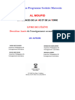 Guide Al Moufid SVT Biof 2ac