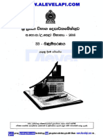 2016 Al Accounting Marking Scheme Sinhala Medium Alevelapi. Com PDF Min